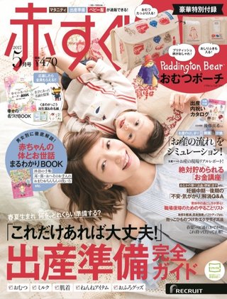 後藤真希ブログ