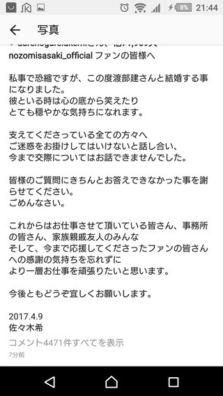 行列のできる法律相談所