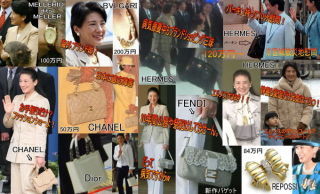 皇太子ご一家　長野で静養