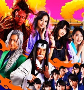 日本テレビ《フランケンシュタインの恋》毎週日曜 後１０時３０分 