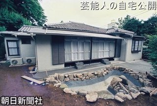 佳子様 短期留学