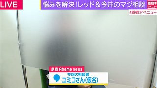 怒ると殴り、ハサミで髪を切る…母の束縛に苦しむ高３女子の叫び