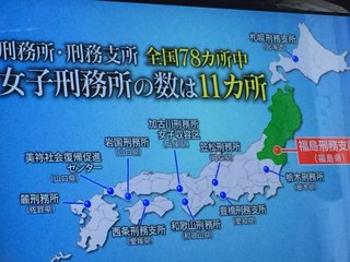 フジテレビ・ノンフィクション