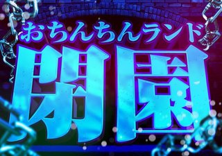 見ます10人のみ。