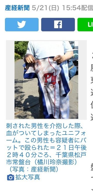 占いトピの明さんてスゴい！ 