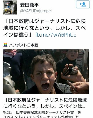 ジャーナリスト・安田純平さん長期拘束　政府、力尽くしたか　尾を引く「自己責任論」