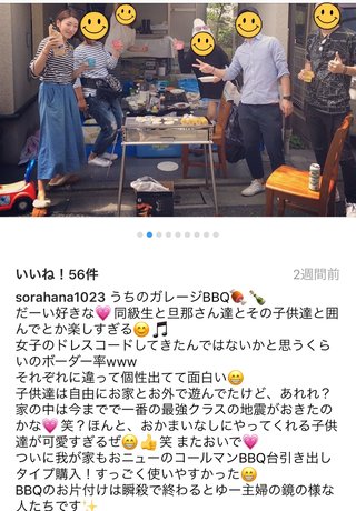 宮下美恵VS擁護専用