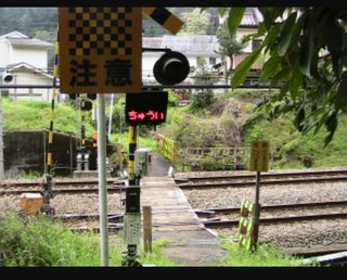 特急列車「特急しおかぜ１５号」にはねられた４年生の小学生女児が死亡