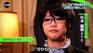 「父のことは大好きです」“麻原彰晃の娘“アーチャリーを通して考える犯罪加害者家族の人権