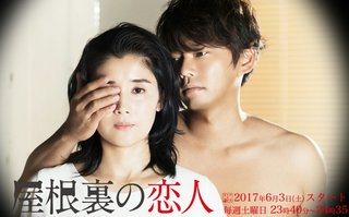 フジテレビ系《犯罪症候群》４月８日スタート、土曜後１１・４０ 