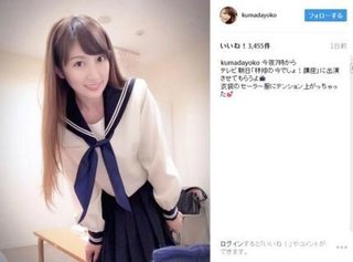 熊田曜子さん、綺麗だけど二児のママなんだからグラビアってどうなの？