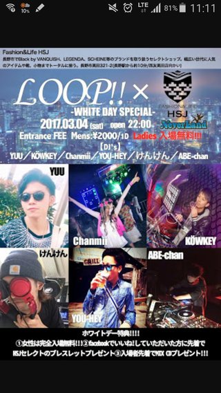 赤子虐待の様子を「チェキ」で撮影し、殺害した17歳鬼畜風俗嬢しかし関係者全員、無罪放免… 