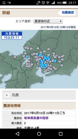総合) 岐 阜 県