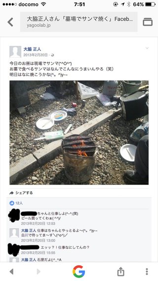 岐阜の住宅街で男性２人が刺され、１人が意識不明の重体　岐阜県警が２０代男を逮捕