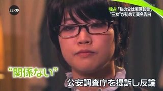 「父のことは大好きです」“麻原彰晃の娘“アーチャリーを通して考える犯罪加害者家族の人権