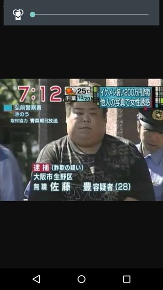 息子が違う学校の子にLINEで嘘をついてる。