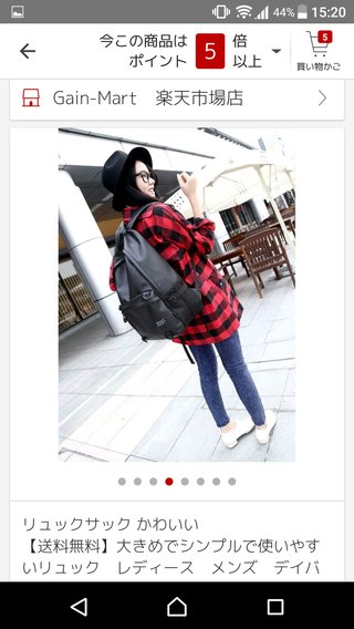 オススメのリュック教えてくれ