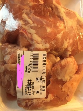 愛知県ってお肉こんなに安いの？