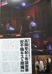 高岡早紀の魔性ぶりを広田レオナが暴露「みんな好きになっちゃう」