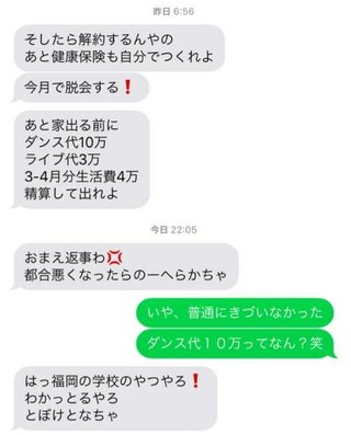 【再】旦那を嫌いな人
