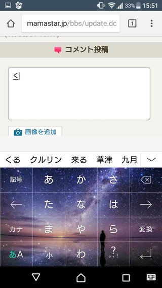 髪の毛くるりんぱしてる写メください！