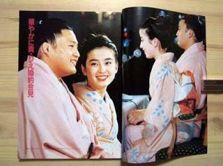 貴乃花と宮沢りえ