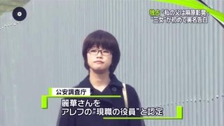 「父のことは大好きです」“麻原彰晃の娘“アーチャリーを通して考える犯罪加害者家族の人権