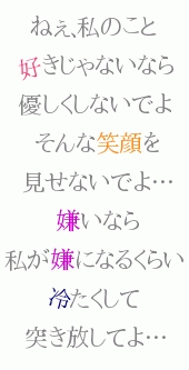 【不倫】卒業した人、したい人【浮気】