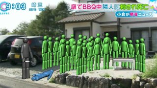 岐阜の住宅街で男性２人が刺され、１人が意識不明の重体　岐阜県警が２０代男を逮捕