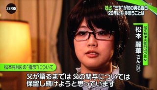「父のことは大好きです」“麻原彰晃の娘“アーチャリーを通して考える犯罪加害者家族の人権