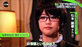 「父のことは大好きです」“麻原彰晃の娘“アーチャリーを通して考える犯罪加害者家族の人権