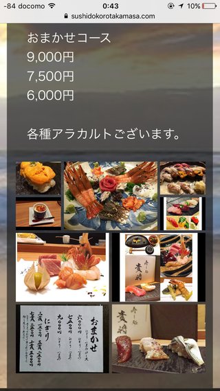 フジテレビ・ノンフィクション