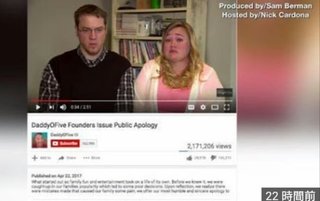 米YouTuber、子どもへの行き過ぎた｢いたずら動画｣で親権を剥奪。