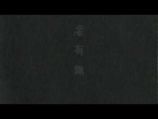 生活に疲れた時、灰野敬二さんの曲おすすめだからゆっくり聞いて欲しい
