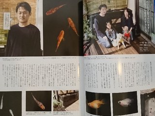 7男2女11人の大家族 石田さんチ2009最新版（仮）