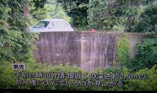 貯水槽で６歳の男児が死亡 鹿児島