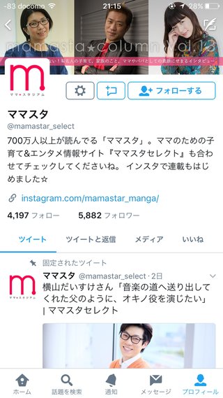 レス禁止 独り言