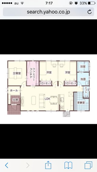 新築間取りにアドバイス求む！