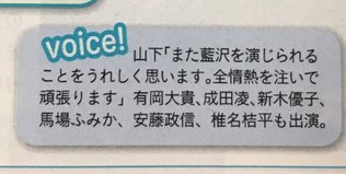 Hey! Say! JUMP【総合】