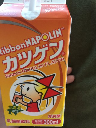 いっちばん好きな飲み物は？