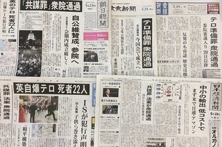 安倍首相「共謀罪」の必要性を強調　「不成立では東京五輪は開けない」