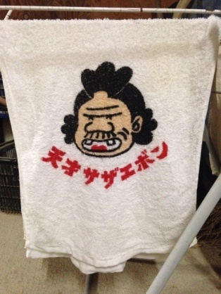 懐かしいこと言ったらいいねするトピ