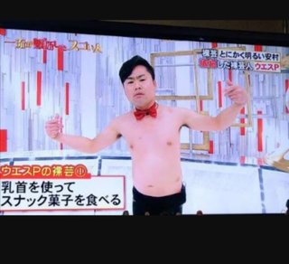 ＴＢＳ《ナイナイのお見合い大作戦》