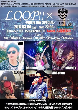 赤子虐待の様子を「チェキ」で撮影し、殺害した17歳鬼畜風俗嬢しかし関係者全員、無罪放免… 