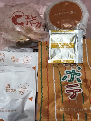 今日のおやつは何ですか？・総合