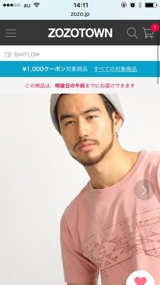 このモデルだれ？