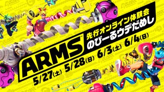 ニンテンドースイッチ発表会(本日13:00～)