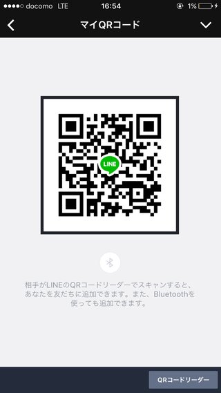 LINEポコポコクローバー交換グループ