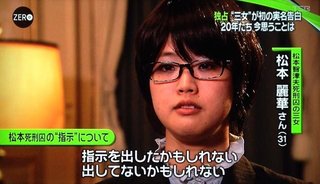 「父のことは大好きです」“麻原彰晃の娘“アーチャリーを通して考える犯罪加害者家族の人権