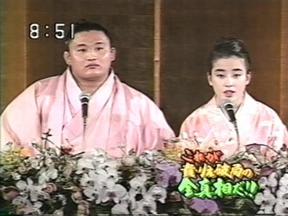 貴乃花と宮沢りえ